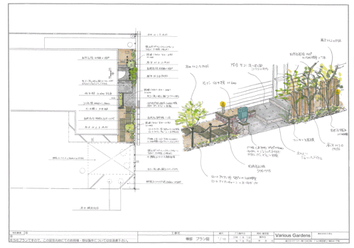 ヴァリアス・ガーデンズの大和市中央林間平屋デザイン図面