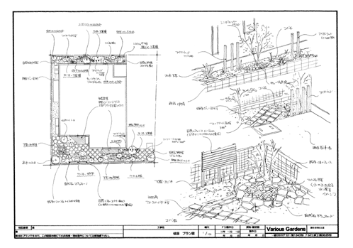 ヴァリアス・ガーデンズの海老名市杉久保N様邸デザイン図面