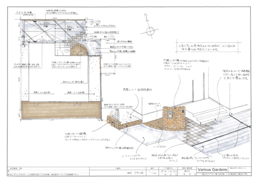 ヴァリアス・ガーデンズの藤沢市弥勒寺K様邸デザイン図面